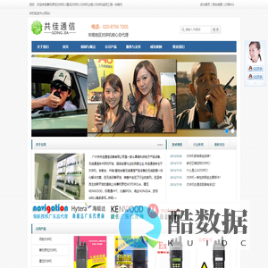 广州若雅品牌时尚管理有限公司 - Joya Fashion Brand Management Co., Ltd.