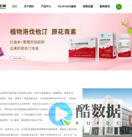 保健品oem厂家-保健品oem贴牌加工-保健品代加工-保健品OEM定制-上海天龙生物科技有限公司