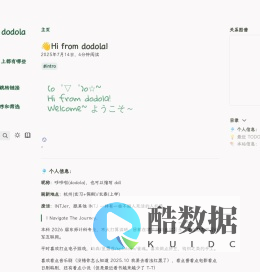 👋Hi from dodola!| 🍀