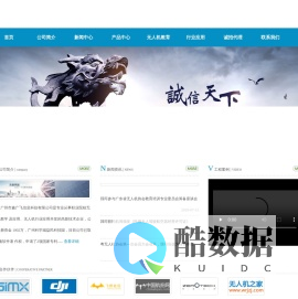 广州市鑫广飞信息科技有限公司首页