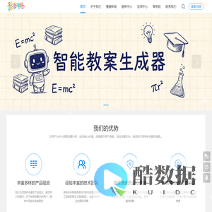 汤阴县豫唐网络科技有限公司官方网站