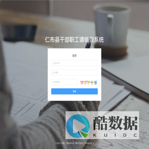 西藏中小企业服务平台项目申报系统