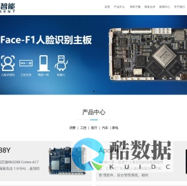 首页 - 中山市云迹智能科技有限公司