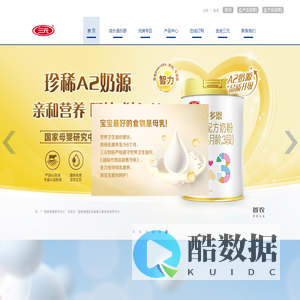 衣尚网—解读最前沿潮流风向 - 衣尚网