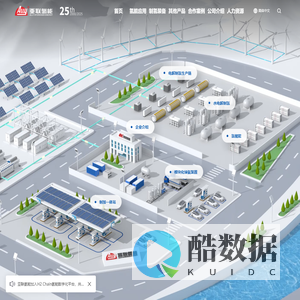 四川亚联氢能科技股份有限公司