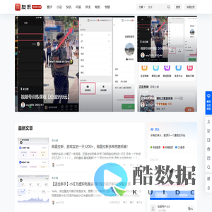 友禾YEOHE – 广州友禾信息科技有限公司