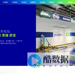 碧辟小桔新能源(深圳)有限责任公司