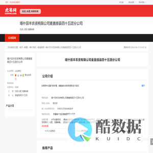 惠东县九洲坦塘红肉蜜柚种植专业合作社-安墩蜜柚-惠州红肉蜜柚批发－果苗销售