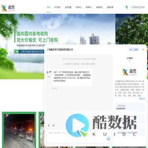 上海贵金属回收-锡回收-黄金回收-白银回收-上海鑫然再生资源回收有限公司