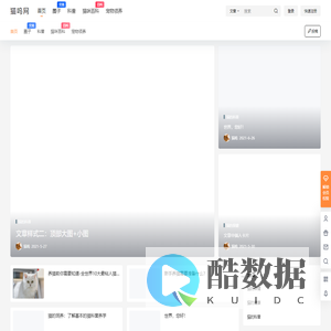 猫呜网 – 这里只关于猫