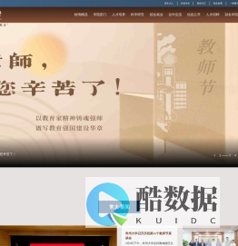 常州大学