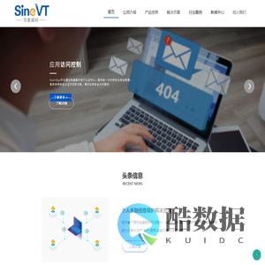 北京华夏威科软件技术有限公司