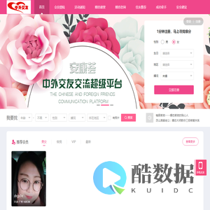 首页-广州市社区安全健康促进会