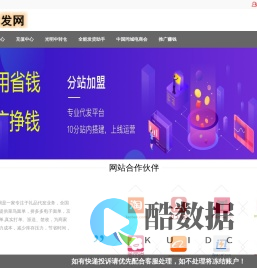 云仓供应链 - 小礼品代发_补单礼品代发_快递代发礼品网_代发价格超低_淘宝