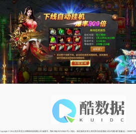 武汉市尼立办网络科技有限公司