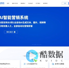 ai智能获客营销系统-拓氪-ai营销,新媒体运营✅
