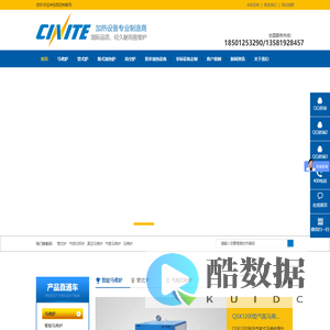 【官网】马弗炉,气氛马弗炉,真空马弗炉,气相沉积炉,管式炉-西尼特