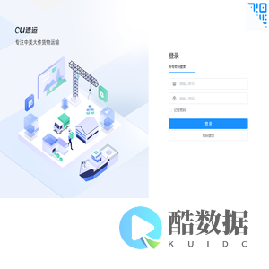 蓝牛国际·OMS订单系统