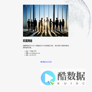 欧莫网络 - OMooer Works