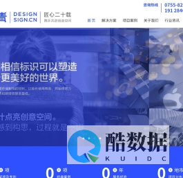 导视设计|标识设计|导视设计公司|导视系统设计|办公楼导视设计|办公标牌设计|标识标牌设计|公司标牌制作|工业园标识设计|导向标识设计|Wayfinding system|香港标识LOGO|景区导视标识