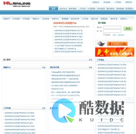 鸿利在线|北京Thinkpad水货|IBM水货|Thinkpad笔记本|Thinkpad全球购|Thinkpad美行|Thinkpad水货笔记本|Thinkpad港行笔记本|Thinkpad T14|X13|P15|P17|P1隐士| X1 Carbon 9代 |T14S|2021款X1 Carbon|X1 隐士|Thinkpad非官方论坛|Thinkpad工作站|Thinkpad笔记本论坛|Thinkpad水货 Thinkpad X1CG10|X13|P15|P17| X1 Yoga