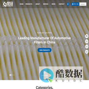 Car Cabin Air Purifier-In-Cabin Microfilter-KunGuan Auto Parts