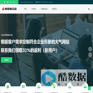 多语言网站制作_外贸网站建站推广_小语种网站制作-wordpress模版主题定制-淄博信科网络科技有限公司