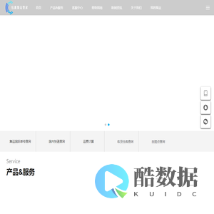 网站关键词-城远国际集运