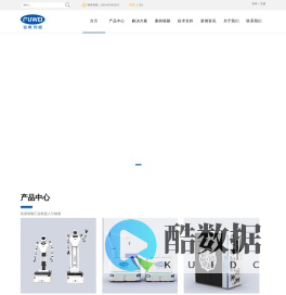 富唯智能-具身智能工业机器人引领者