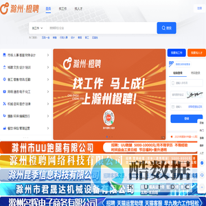 团膳OA系统-团膳管理软件-团膳进销存-食堂管家-爱民微科技