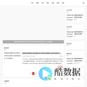 消费速览_消费速览