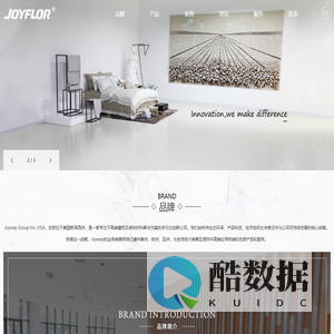 杰尼瑞中国丨Joyflor Flooring Systems