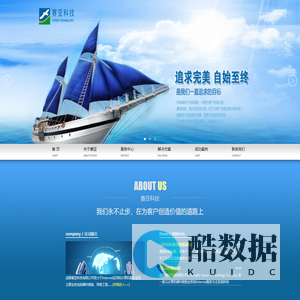 成都赛亚科技有限公司