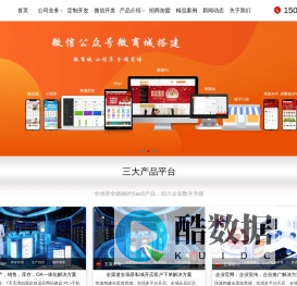 玄翼科技（广州）有限公司