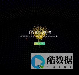 本初科技-专为企业打造的数智化赋能工具