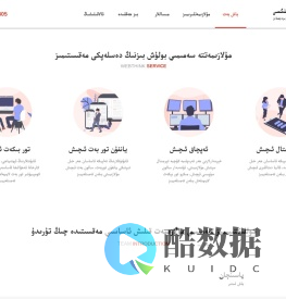 كۆكزار مەدەنىيەت تارقىتىش چەكلىك شىركىتى