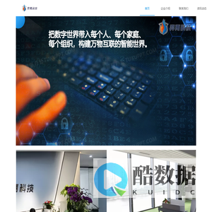 羿禹科技_公司官网