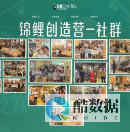 电竞酒店加盟-锦囊泛娱酒店,社交泛娱酒店领导者