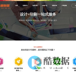 长沙包装印刷厂
