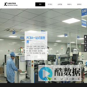 深圳smt贴片加工厂
