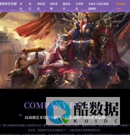 广州天刃网络科技有限公司