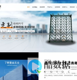 清洗篮-喷涂治具-挂具-[东莞量鑫实业]供应各种挂具和治具