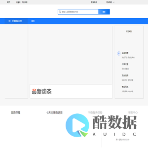 定州市聚天海商贸有限公司