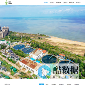 曝气器-微孔曝气器-管式曝气器-盘式曝气器-环保填料-水处理滤料-广东长森环保公司