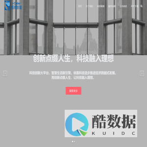 酷得智能科技有限公司