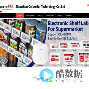 Shenzhen Colourful Technology Co.,Ltd