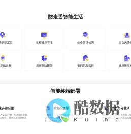 西萌（深圳）信息技术有限公司