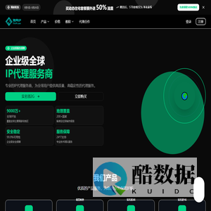 兔壳IP官网(tk-ip.com)-海外代理IP_静态住宅IP代理_动态住宅P代理_socks5代理