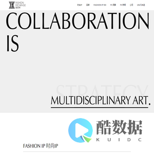 尚交所是全球领先的时尚设计师、艺术家合作与创新平台。