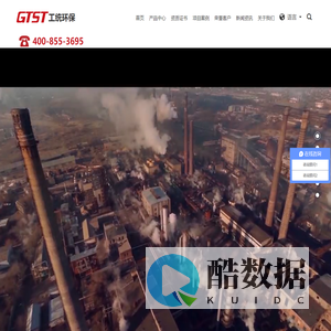 工统环保科技(江苏)有限公司